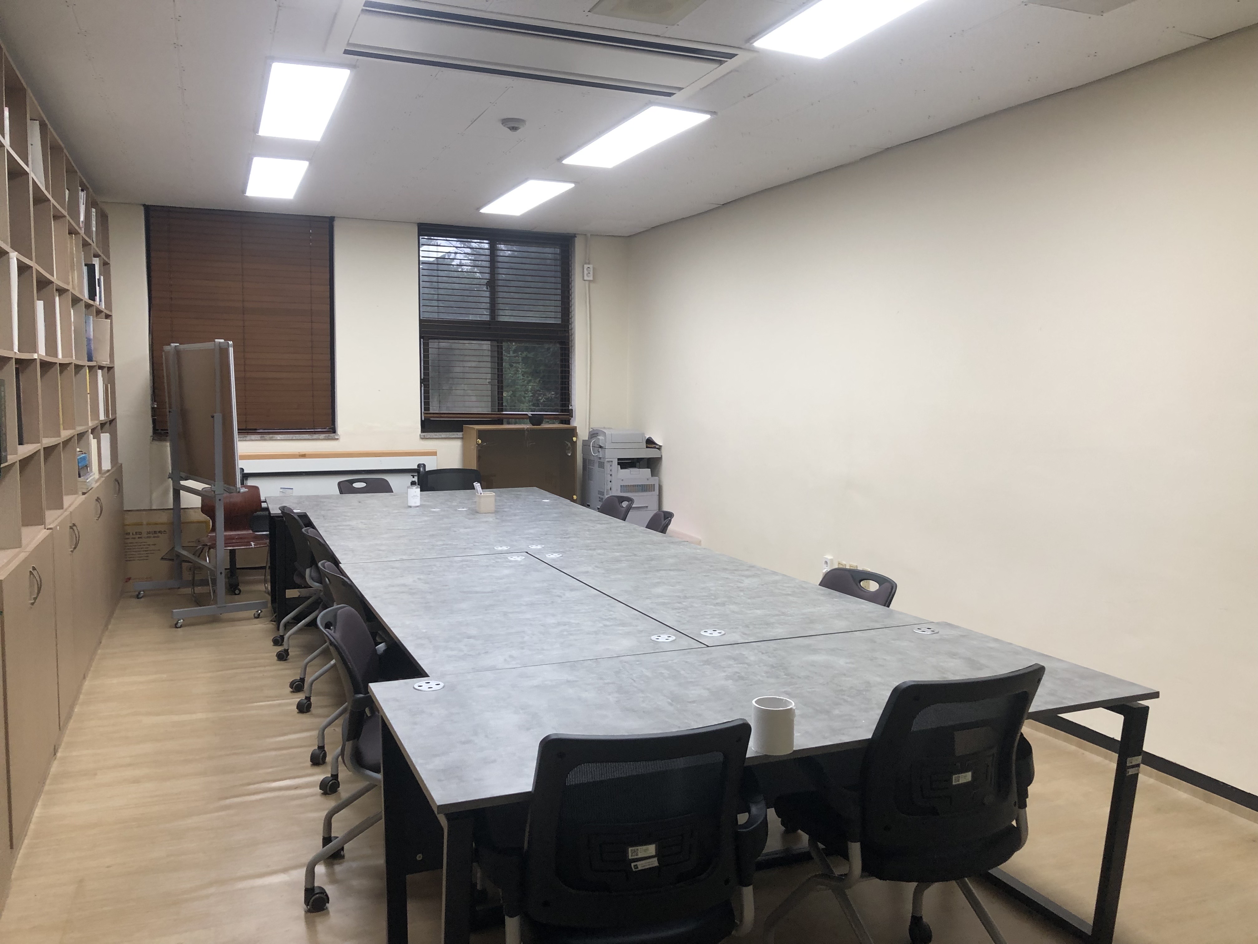 회의실