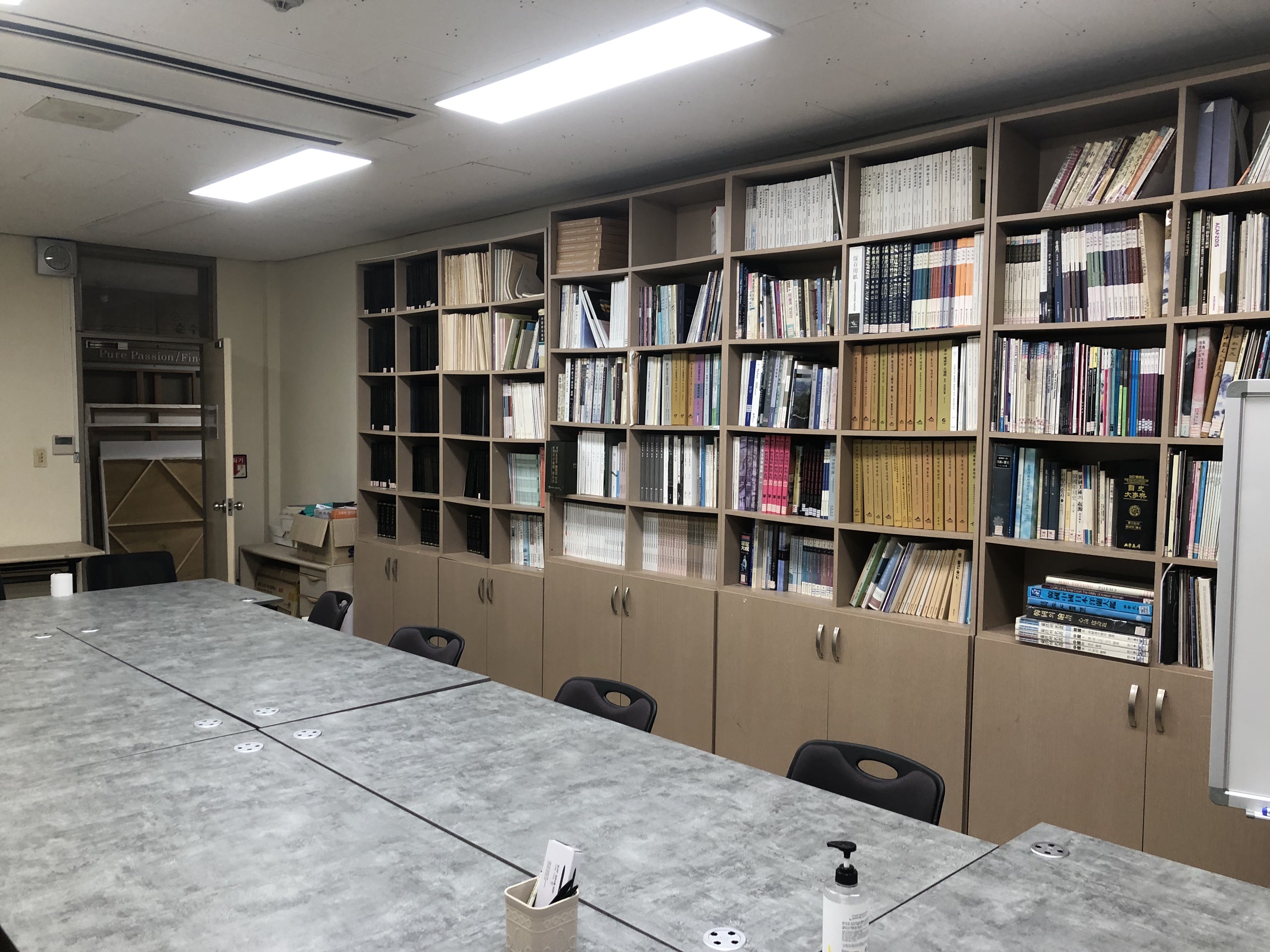 회의실
